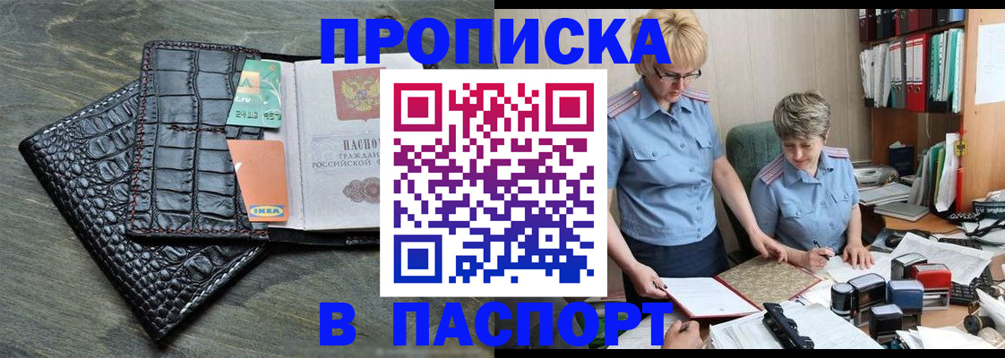 пропишу в квартире в Кудымкаре