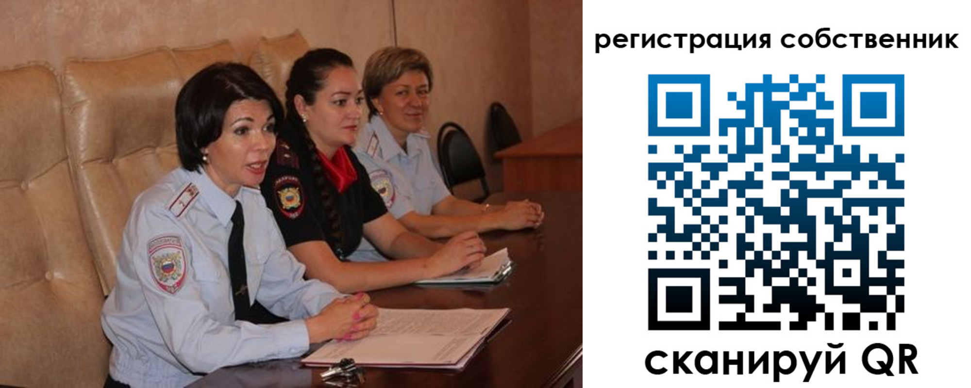 временная регистрация собственник в Кудымкаре