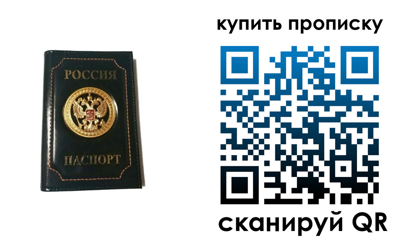 регистрация для дет. сада в Кудымкаре