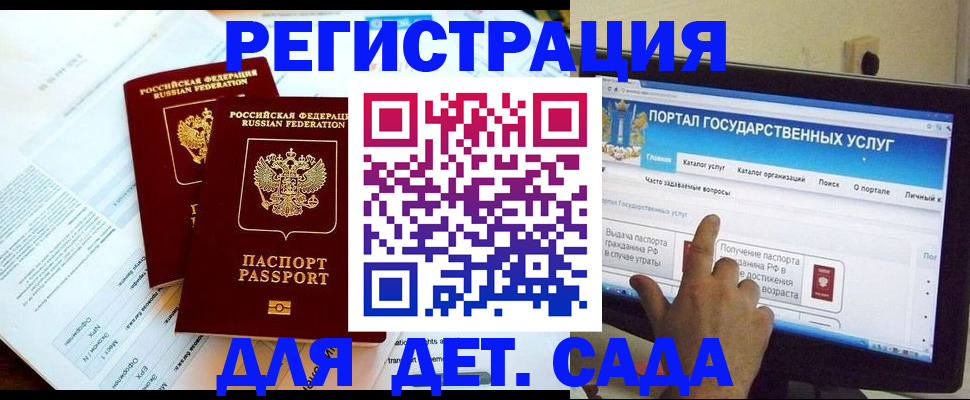 прописка в квартире в Кудымкаре