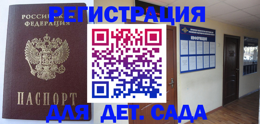 пропишу в квартире в Кудымкаре