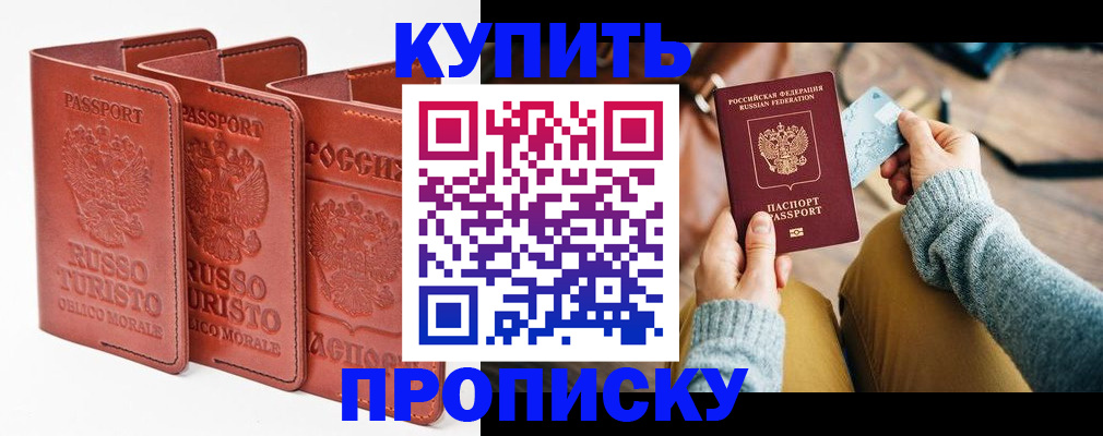 временная регистрация адрес в Кудымкаре