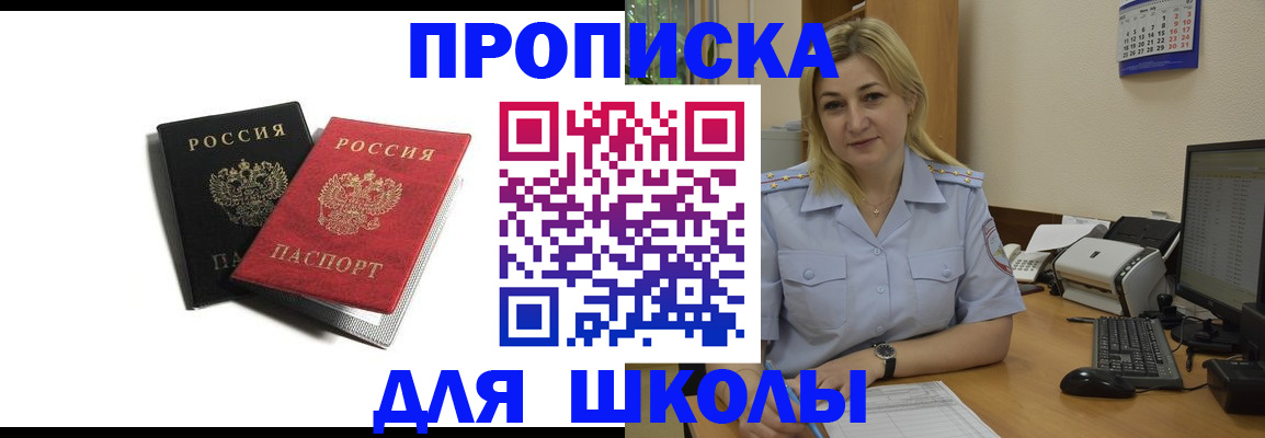 временная регистрация собственник в Кудымкаре